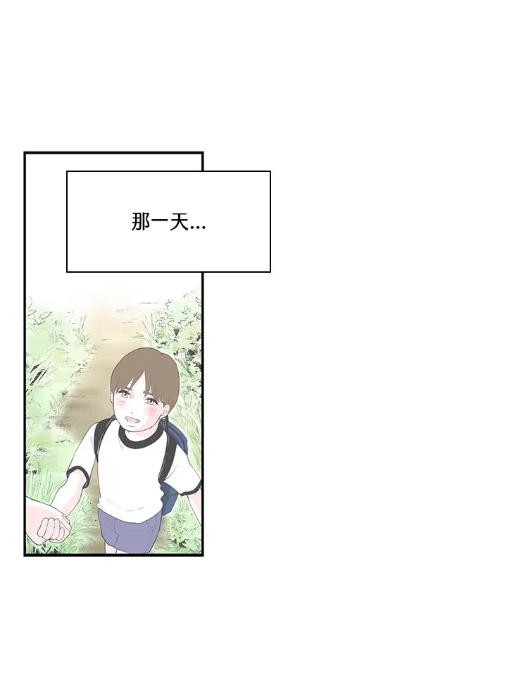 第49话 第31页