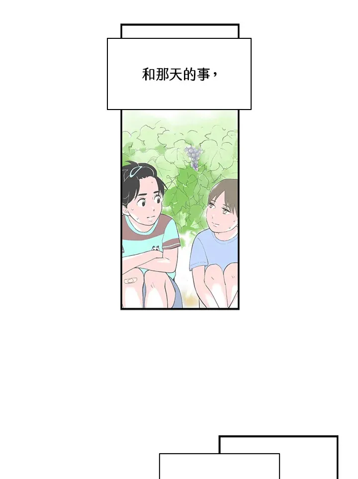 第49话 第32页
