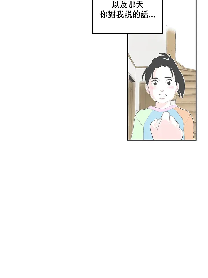 第49话 第33页