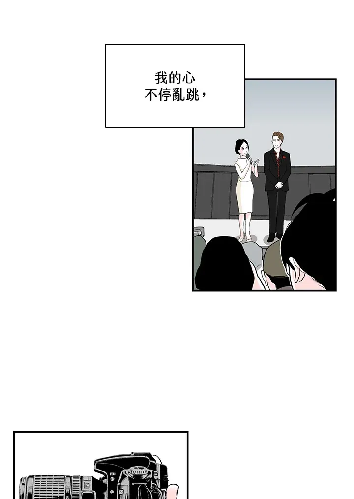 第49话 第43页