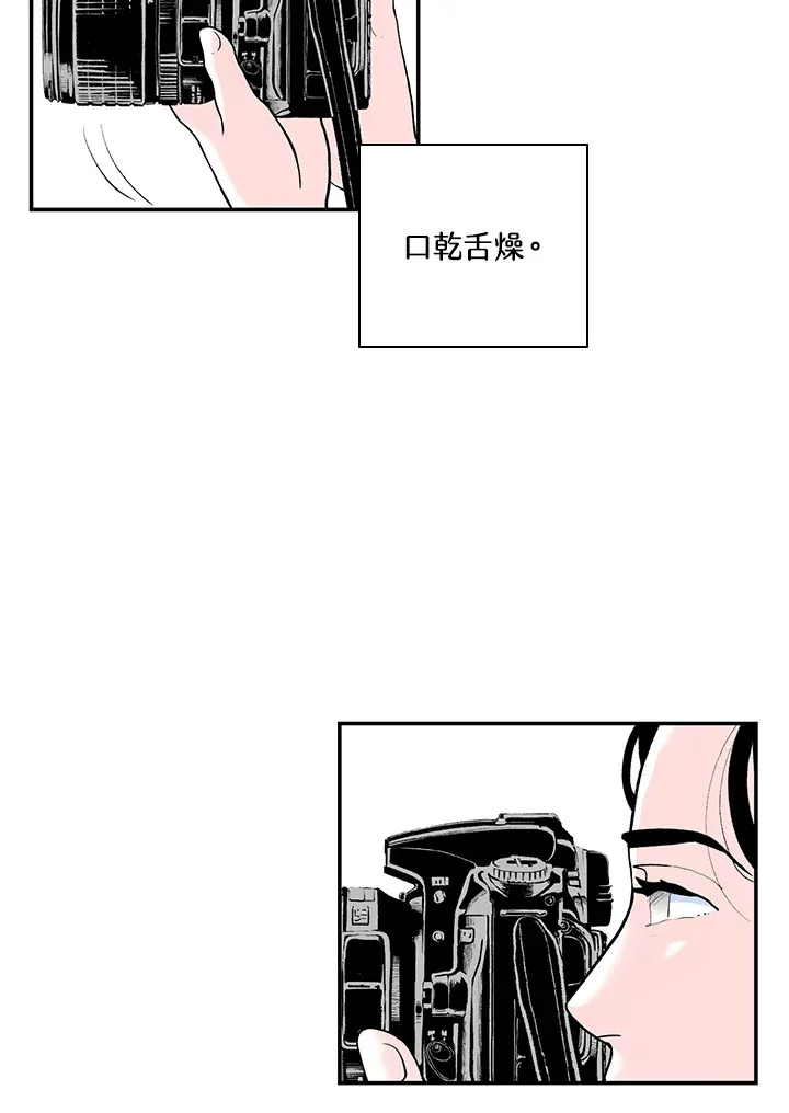 第49话 第44页