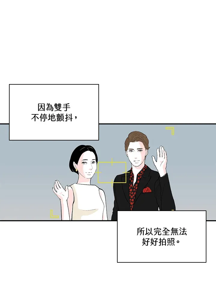 第49话 第45页