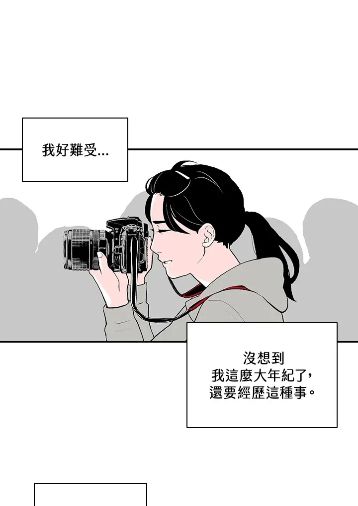 第49话 第46页