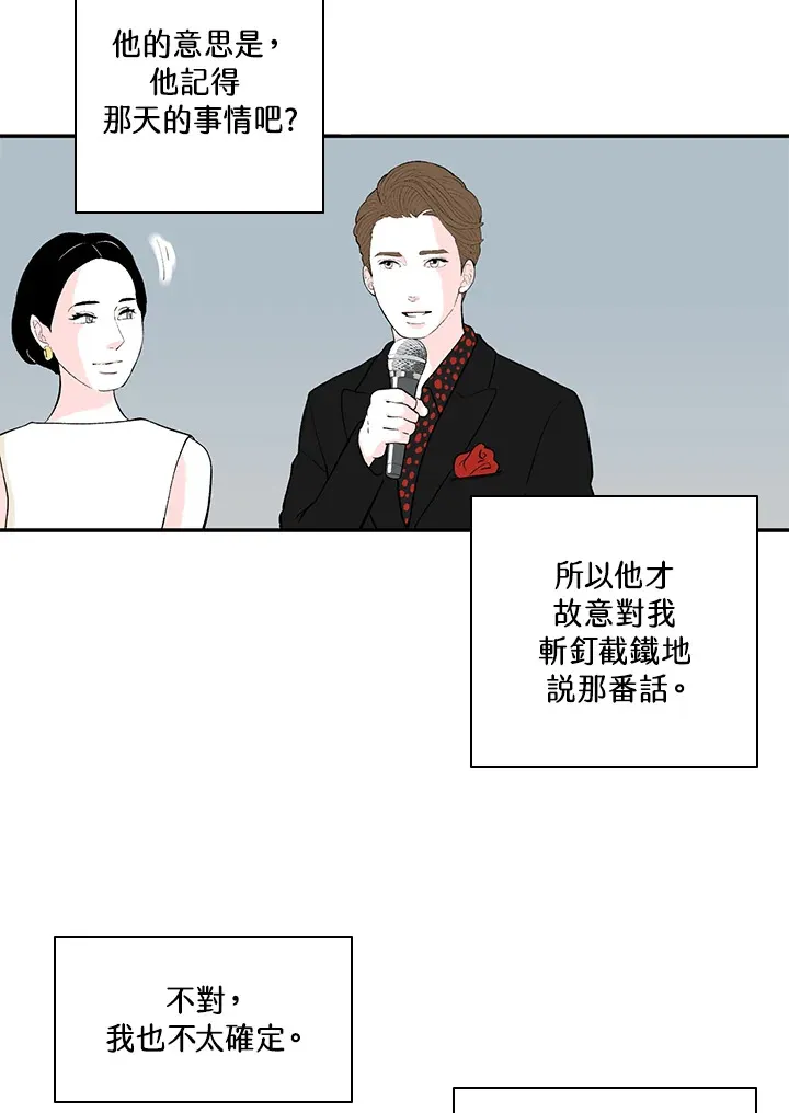 第49话 第47页
