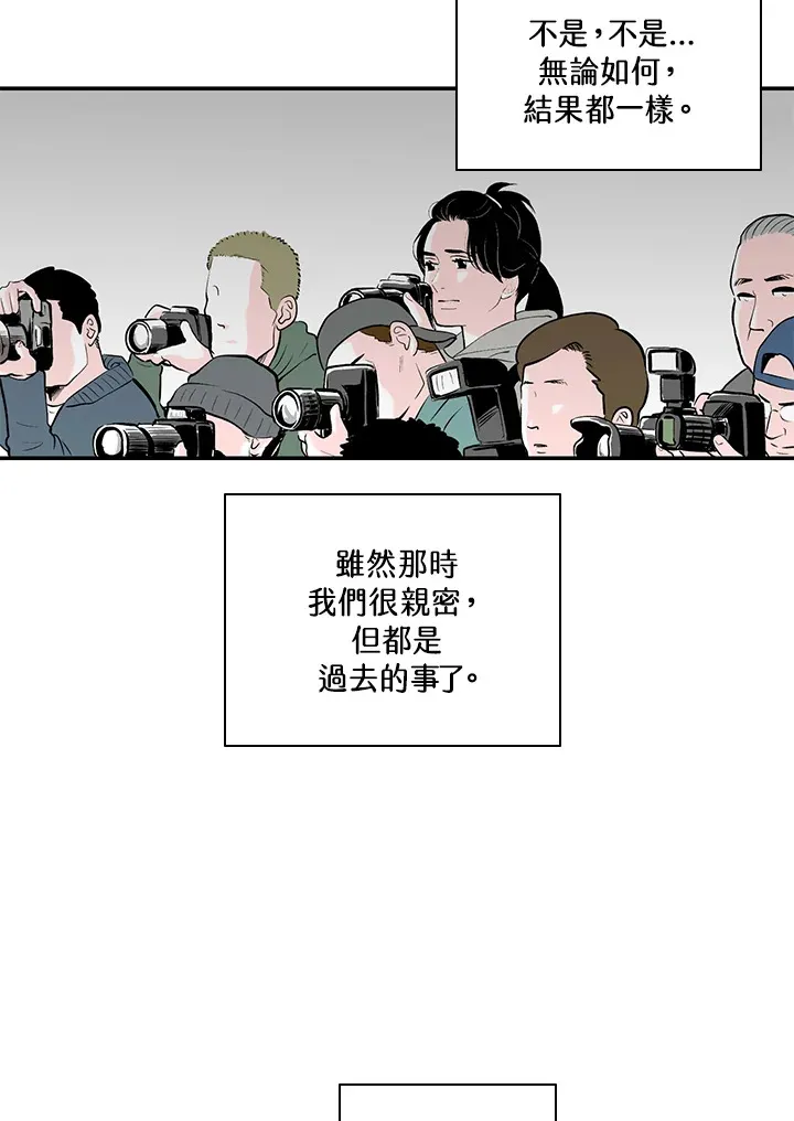 第49话 第48页