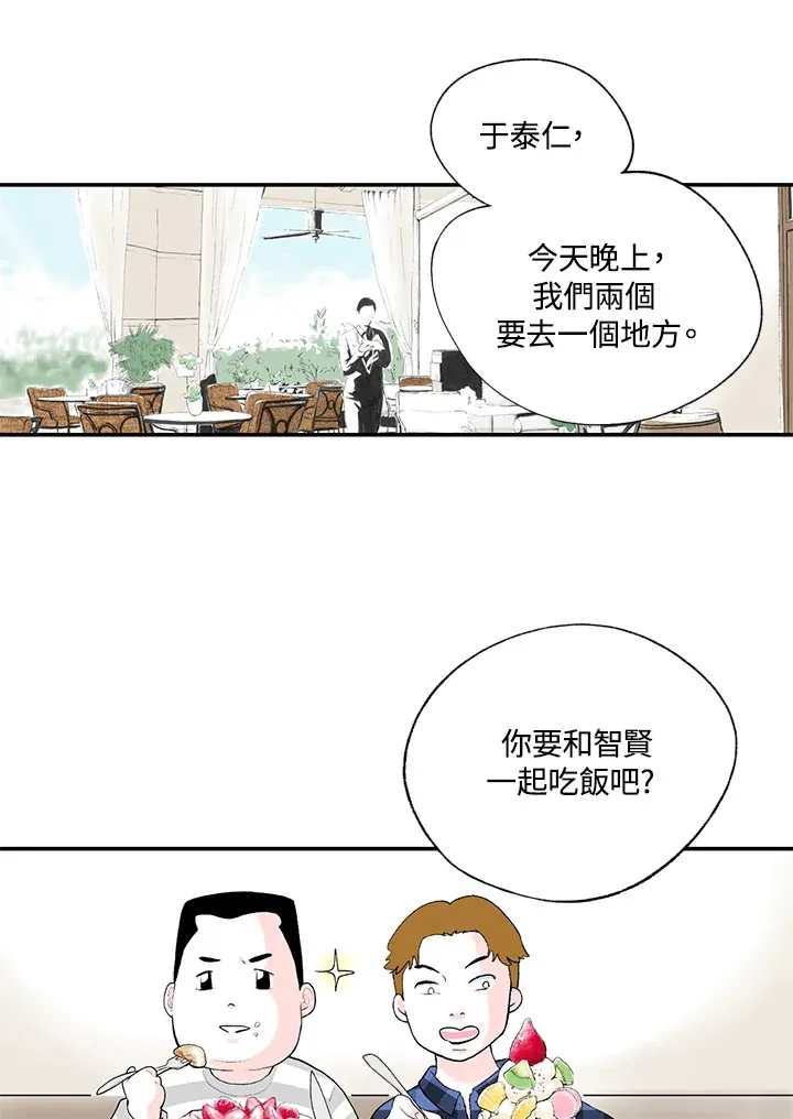 第49话 第52页