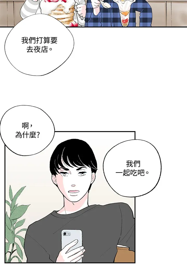 第49话 第53页