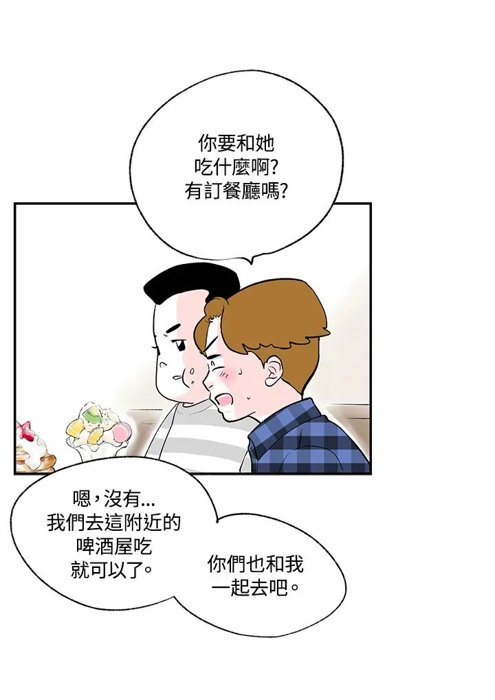 第49话 第55页