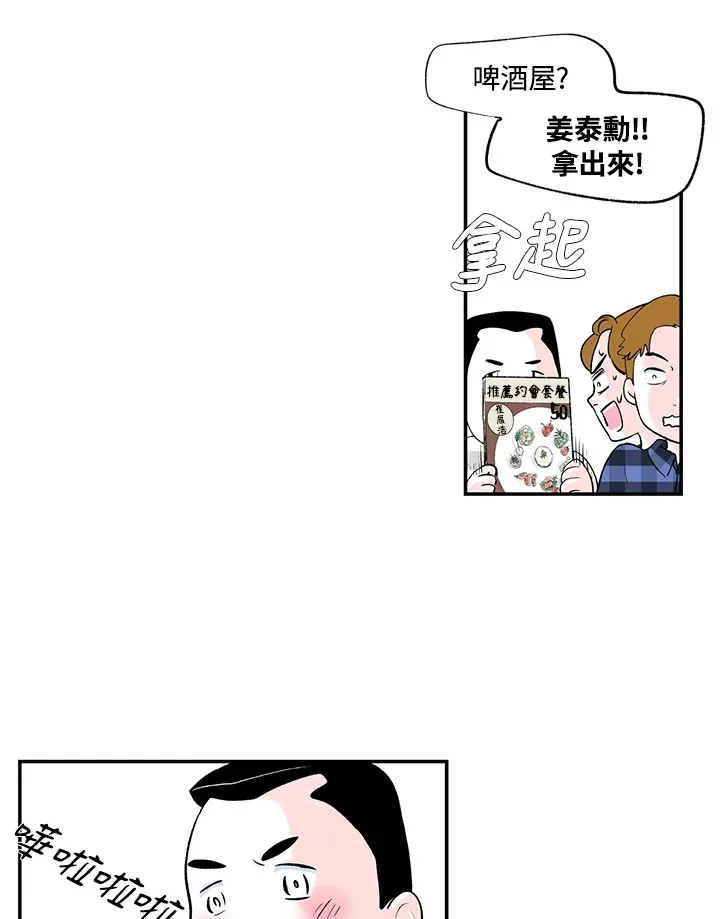 第49话 第56页
