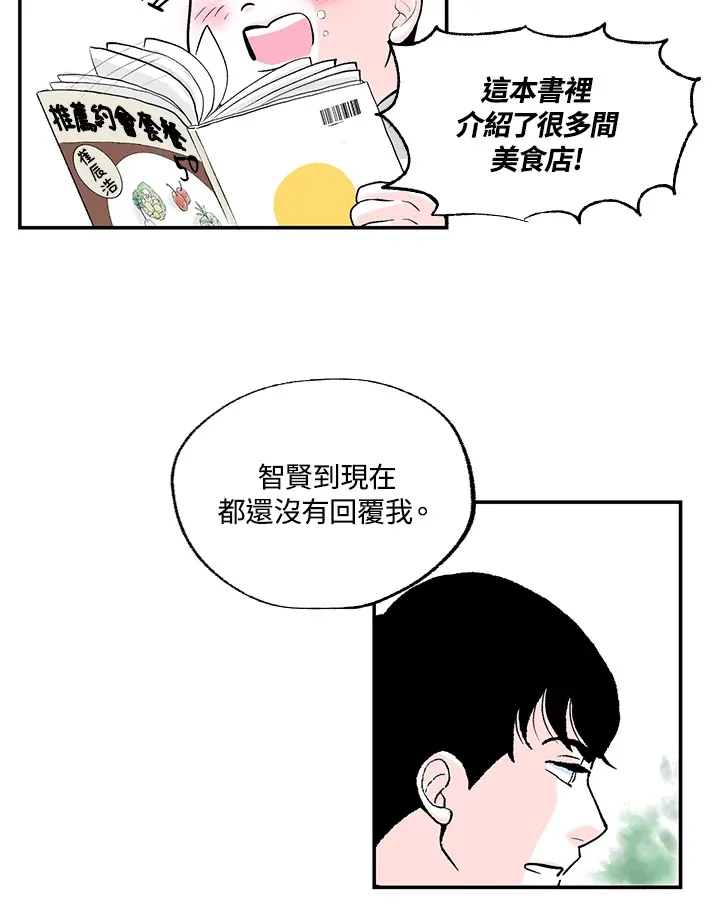 第49话 第57页