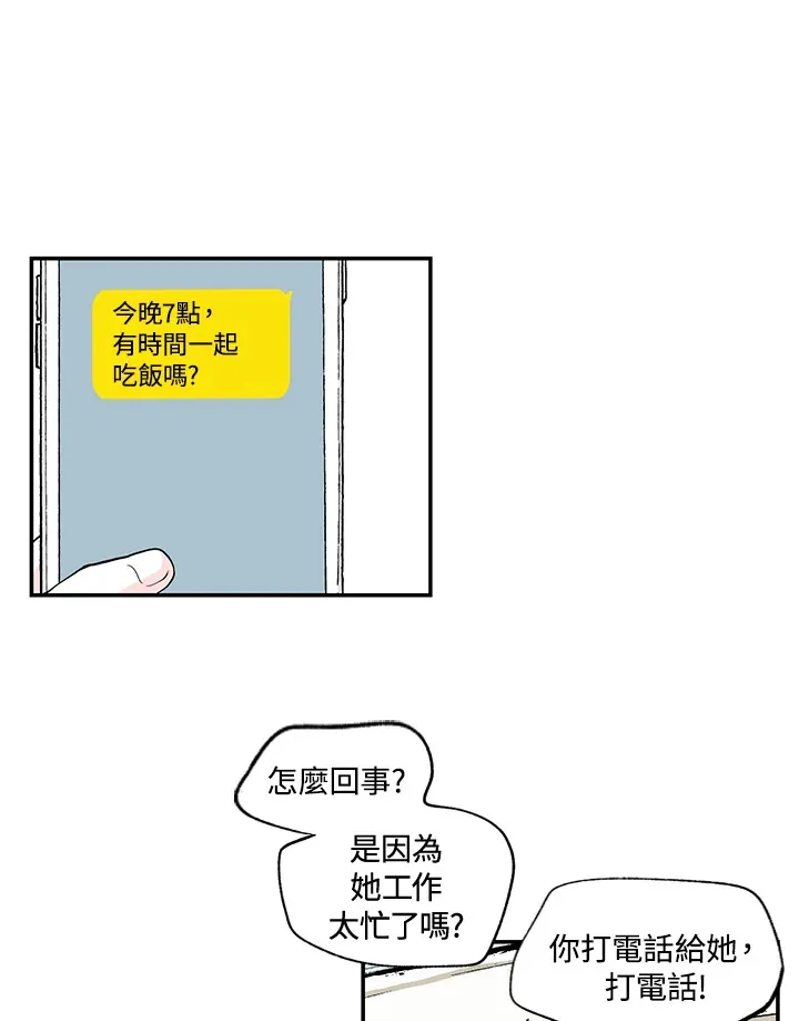 第49话 第58页