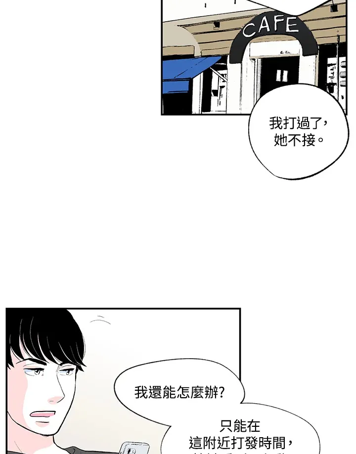 第49话 第59页