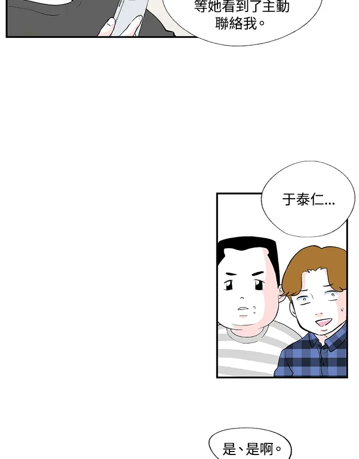 第49话 第60页