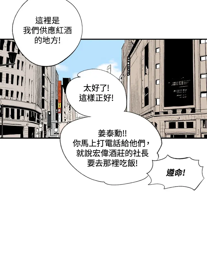 第49话 第62页