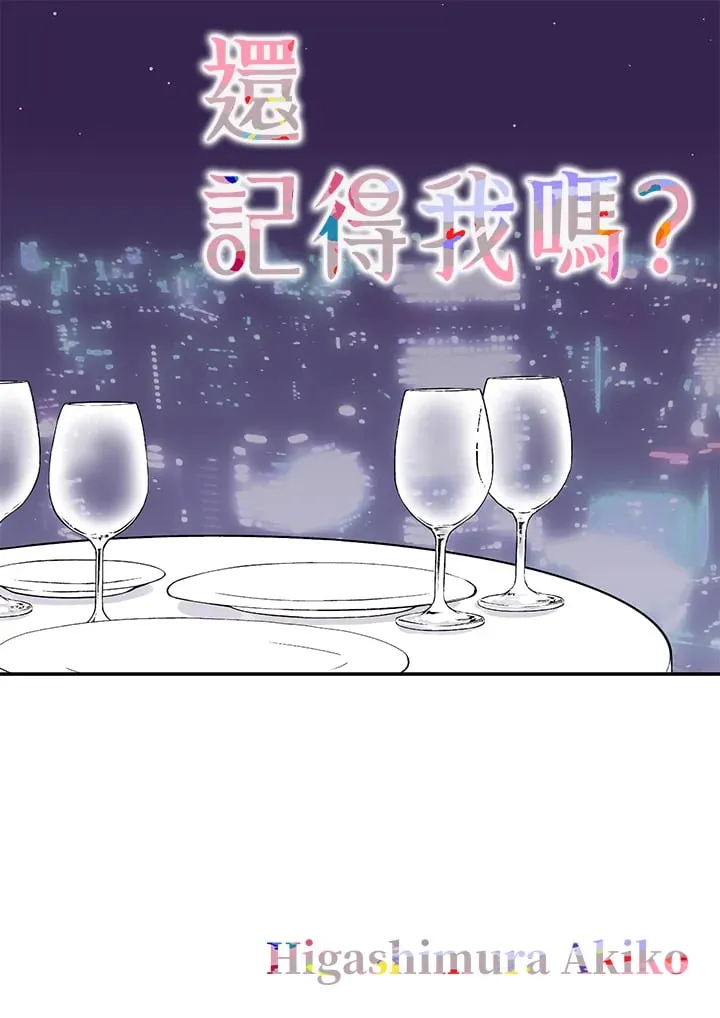 第50话 第1页