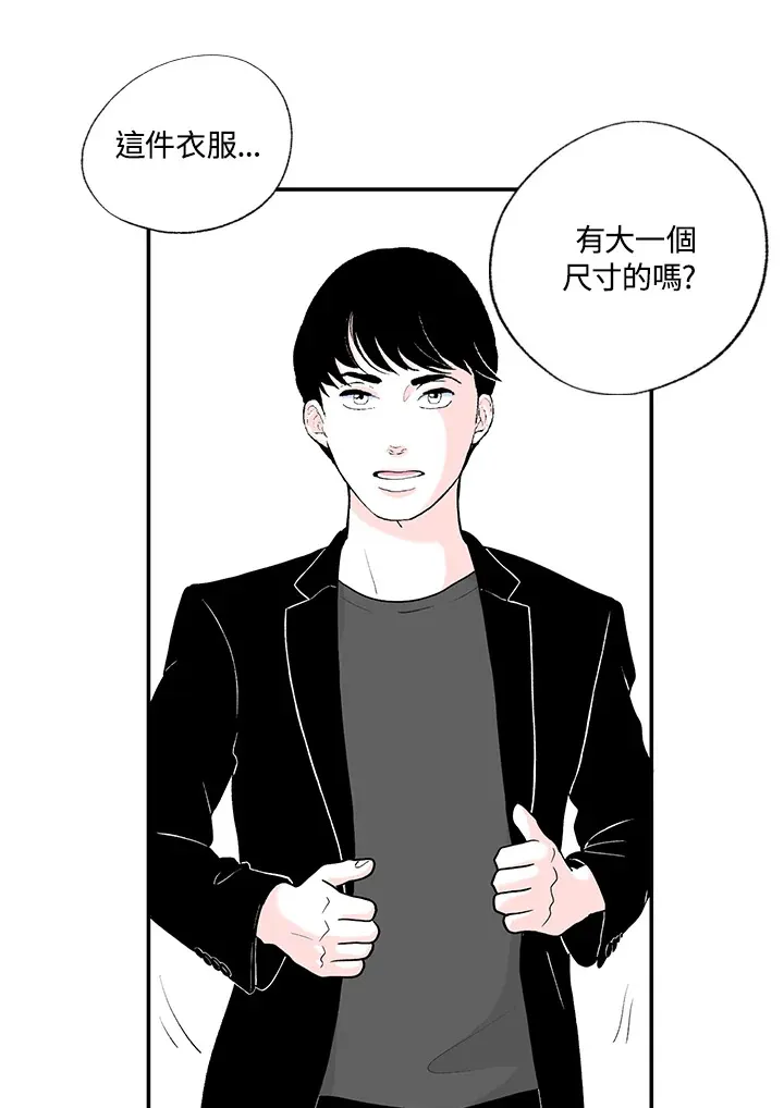 第50话 第4页
