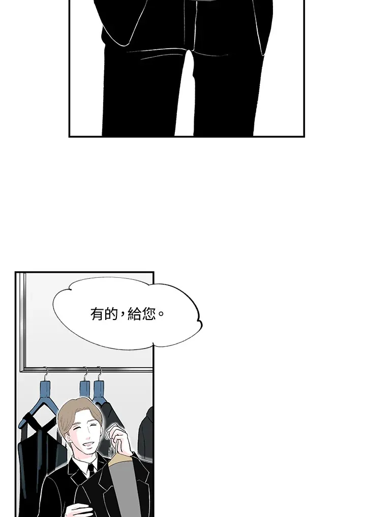 第50话 第5页