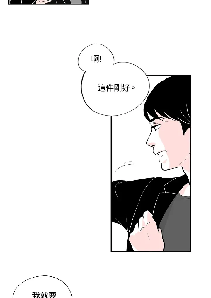 第50话 第6页