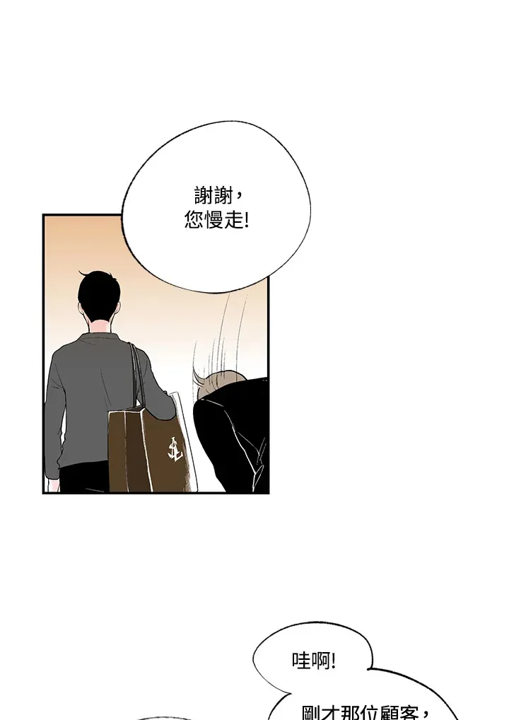 第50话 第10页