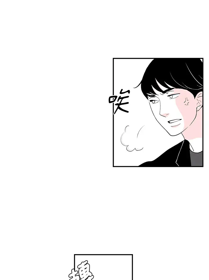第50话 第15页