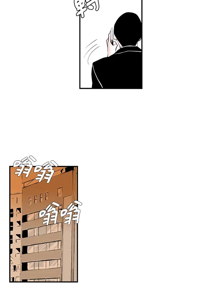 第50话 第16页
