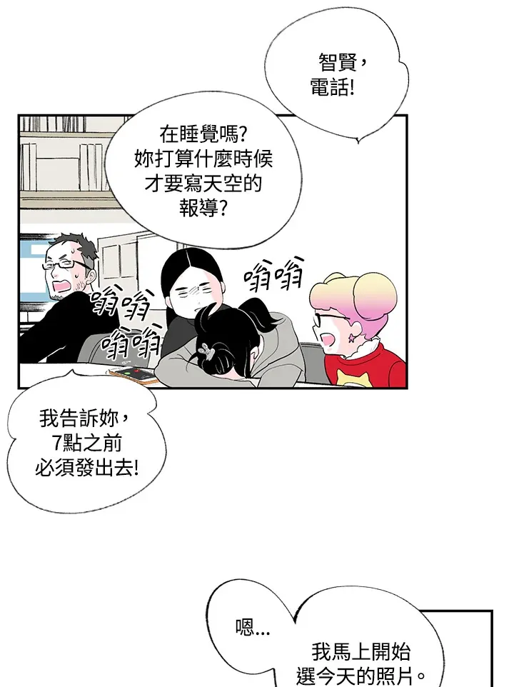 第50话 第18页