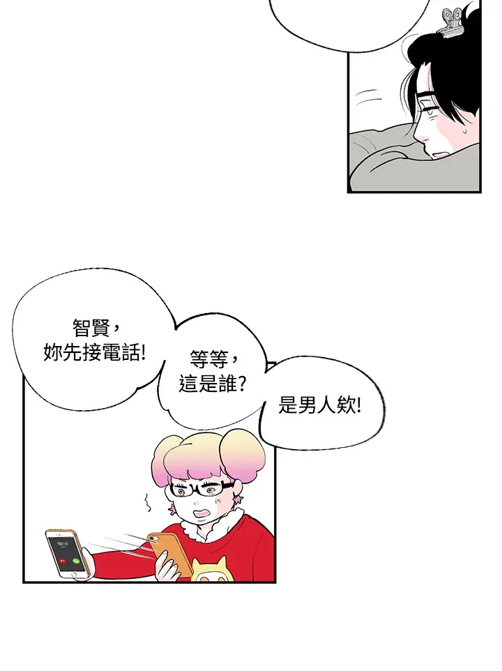 第50话 第19页