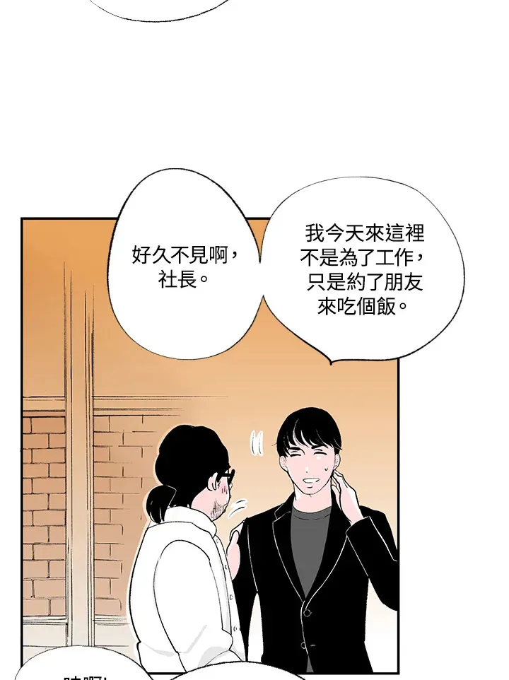 第50话 第24页