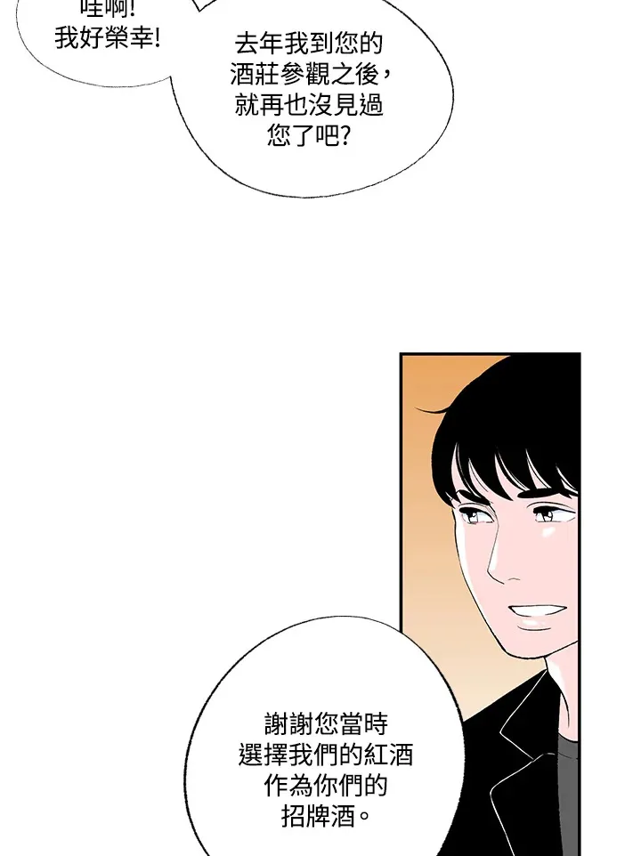 第50话 第25页