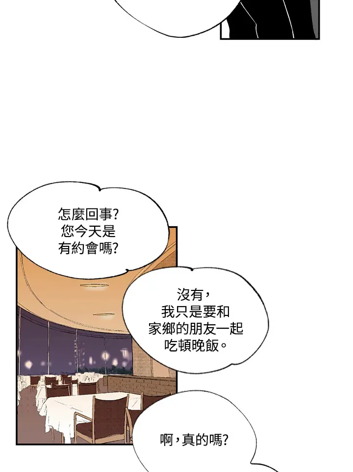 第50话 第26页