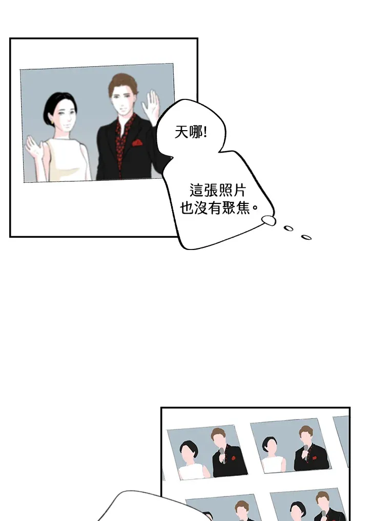 第50话 第31页