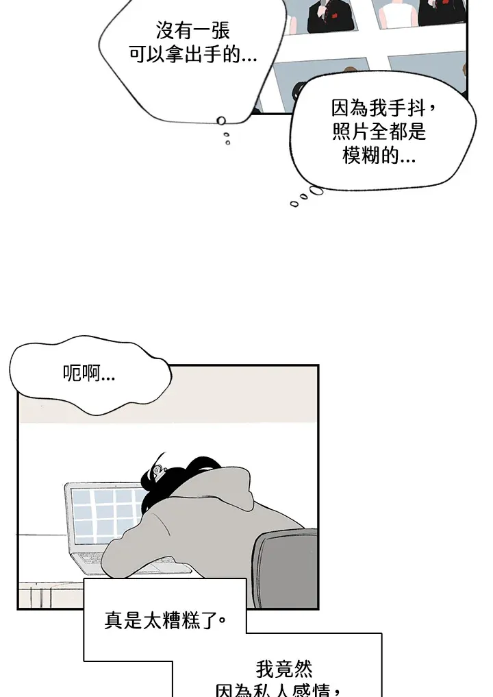 第50话 第32页