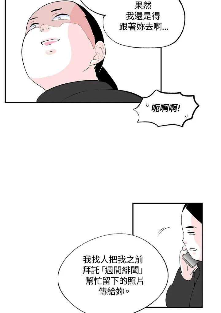 第50话 第34页