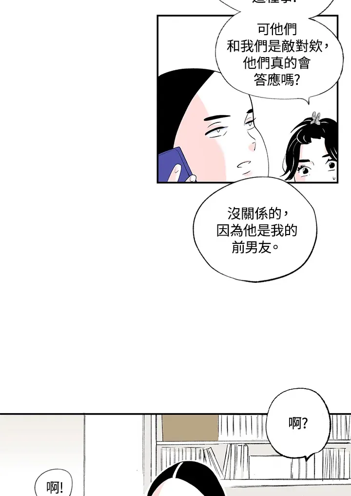 第50话 第36页