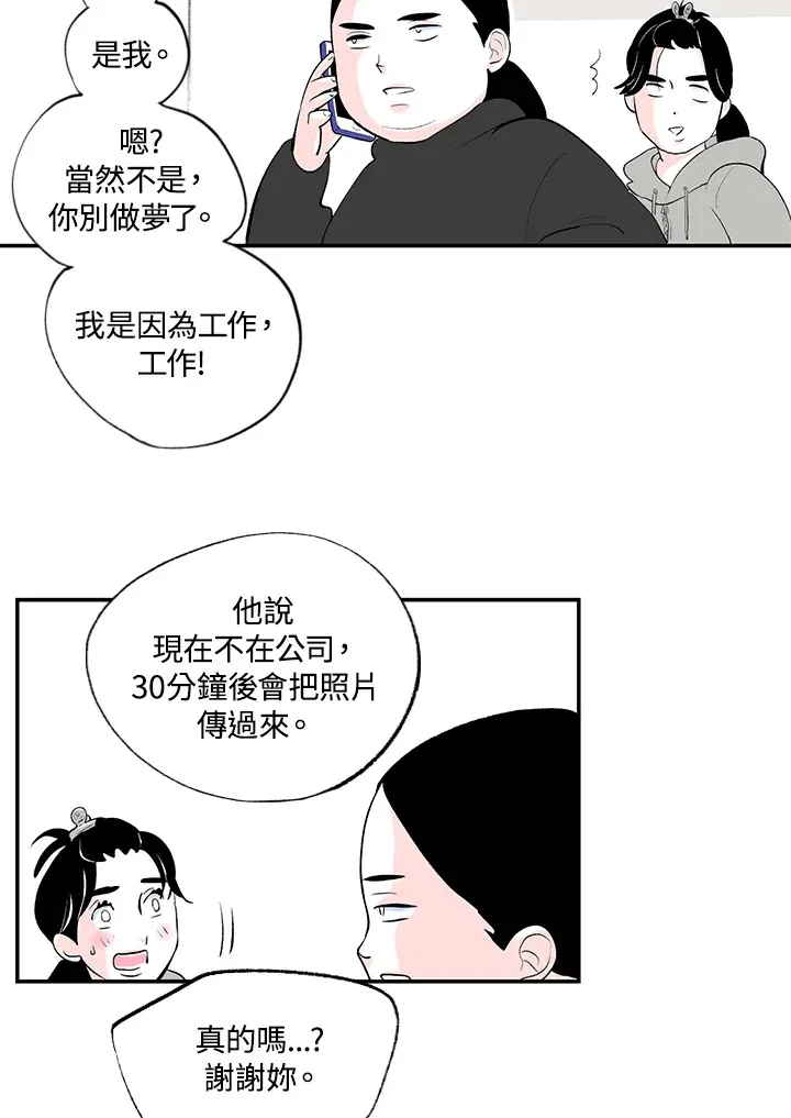 第50话 第37页
