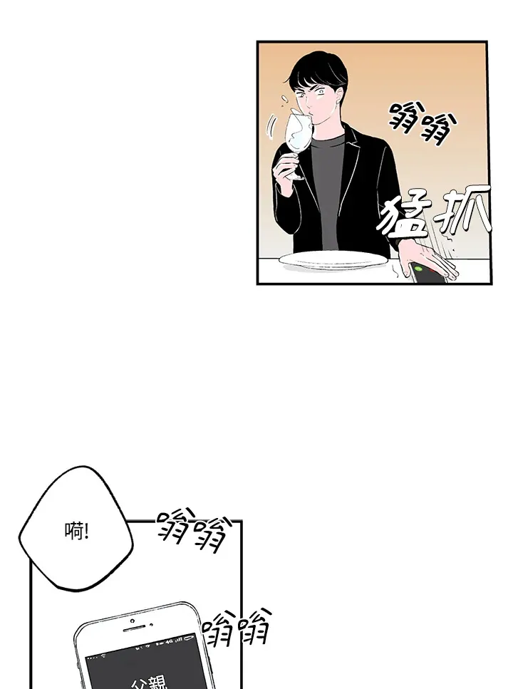 第50话 第41页