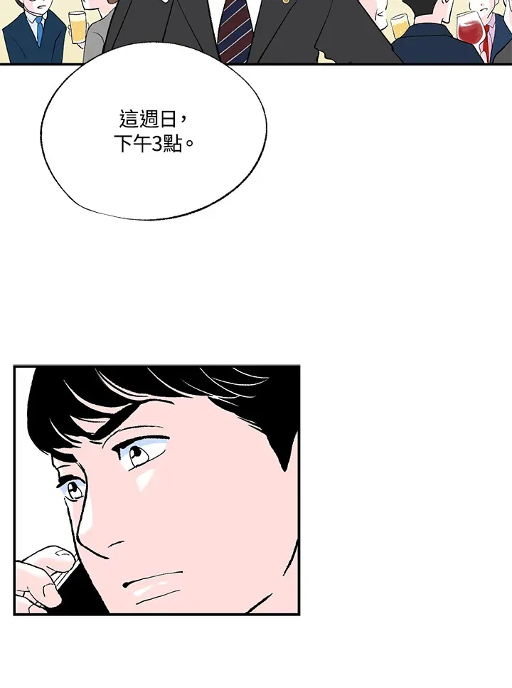 第50话 第44页