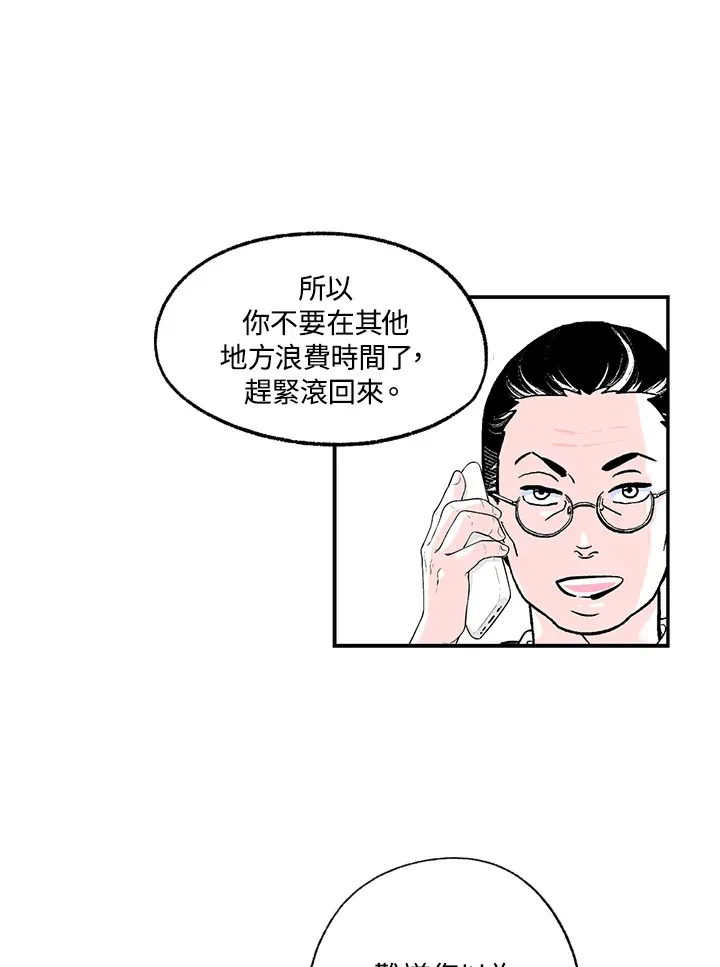 第50话 第45页