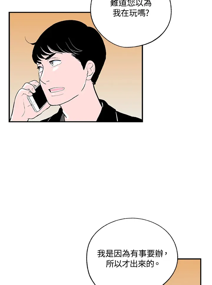 第50话 第46页