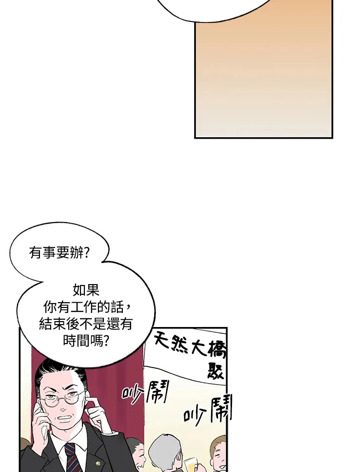 第50话 第47页