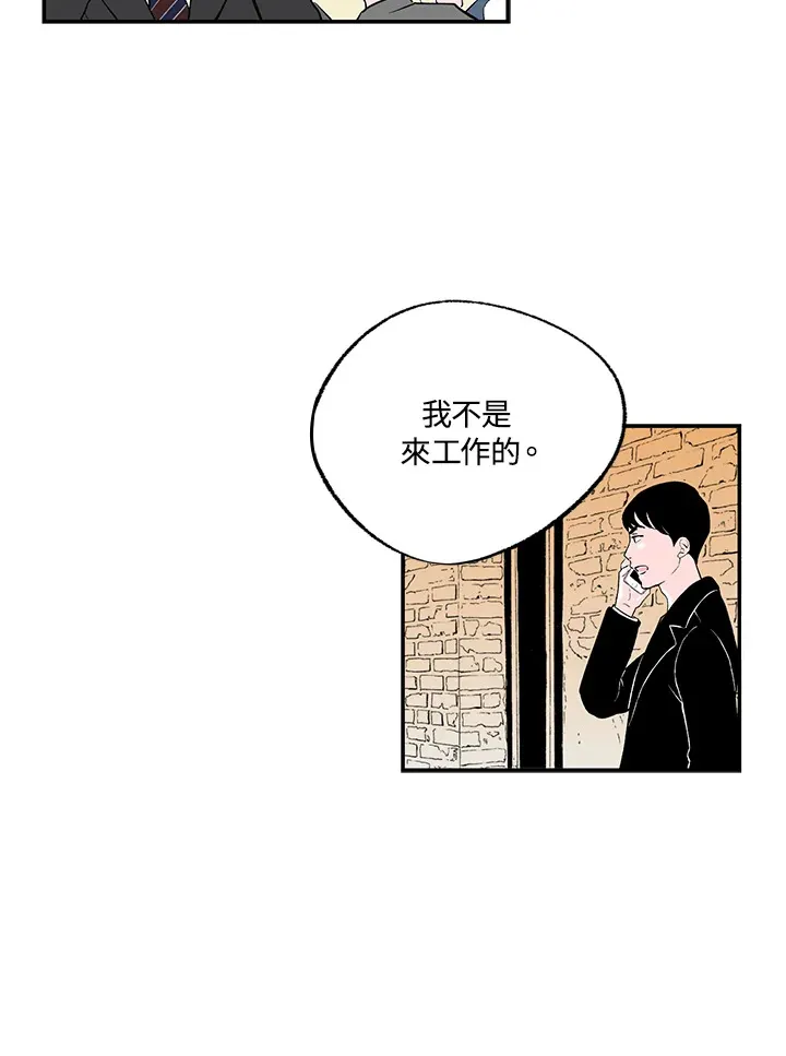 第50话 第48页