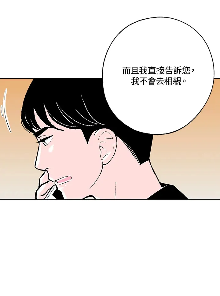 第50话 第49页