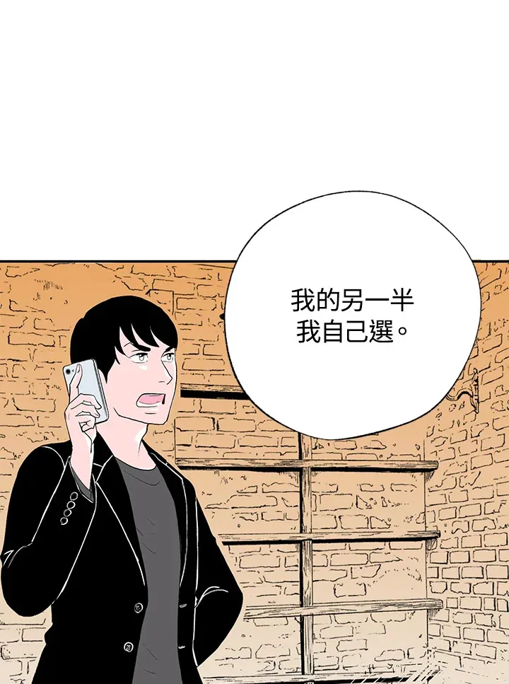 第50话 第50页