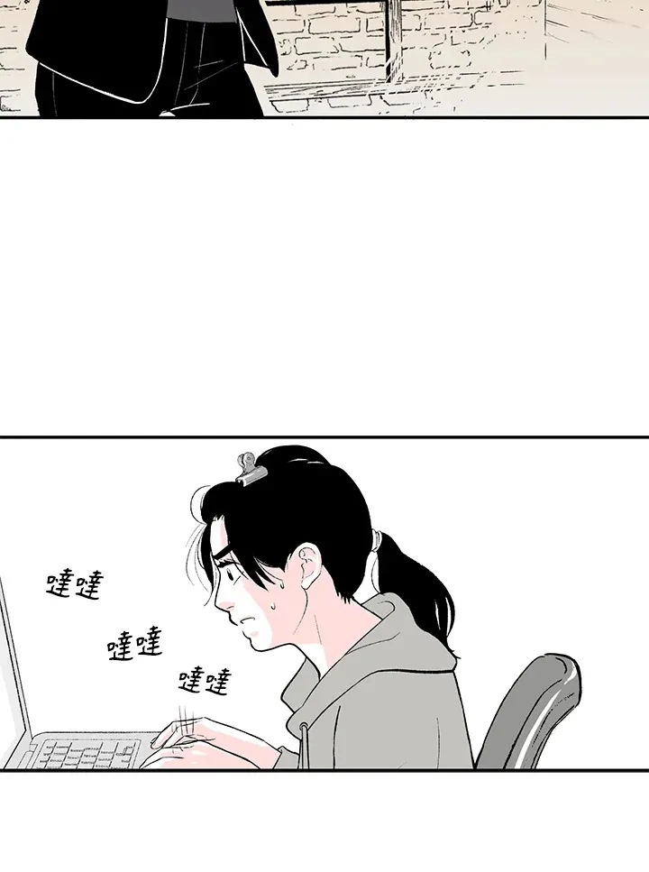 第50话 第51页