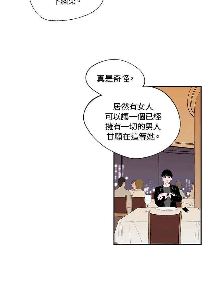 第51话 第4页