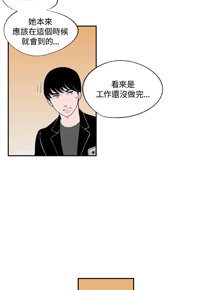 第51话 第7页