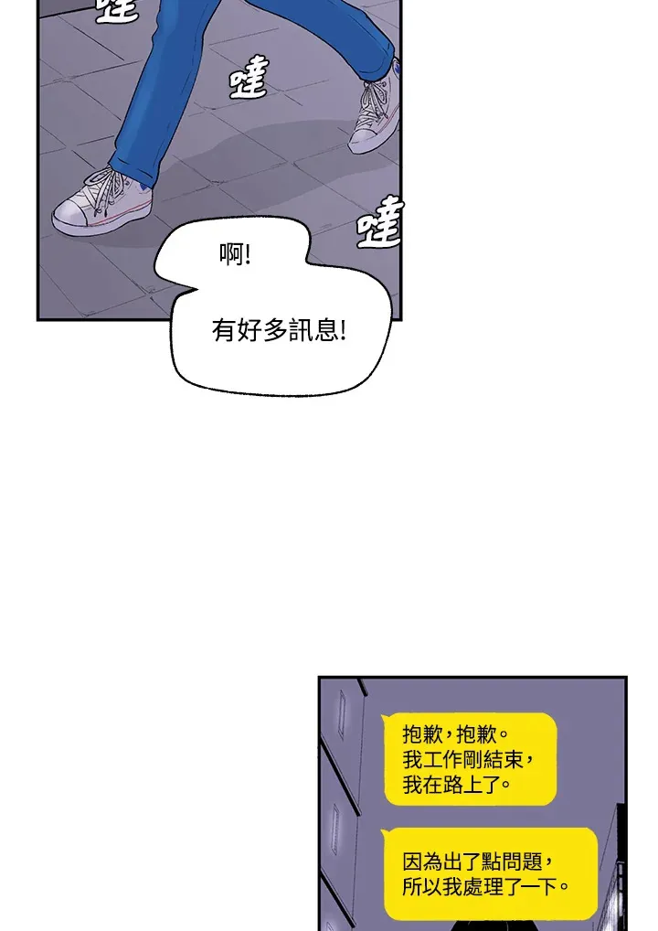 第51话 第10页