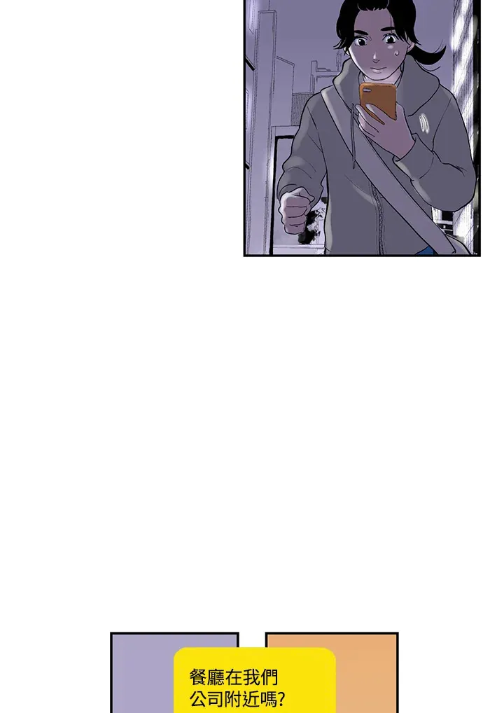 第51话 第11页