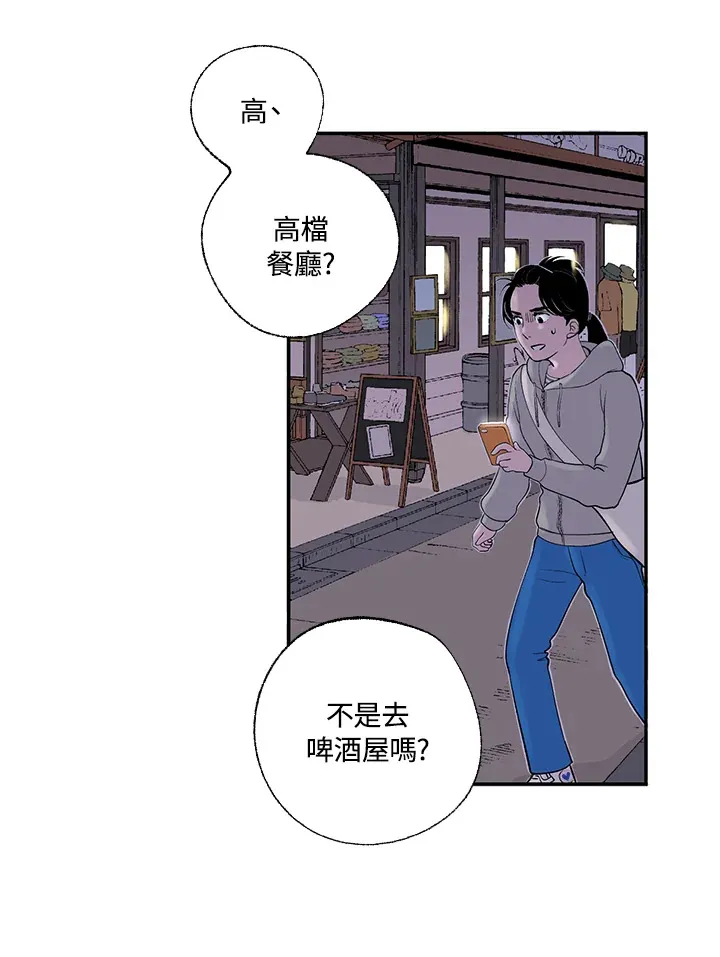 第51话 第14页
