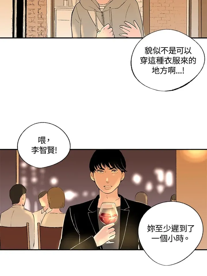 第51话 第16页